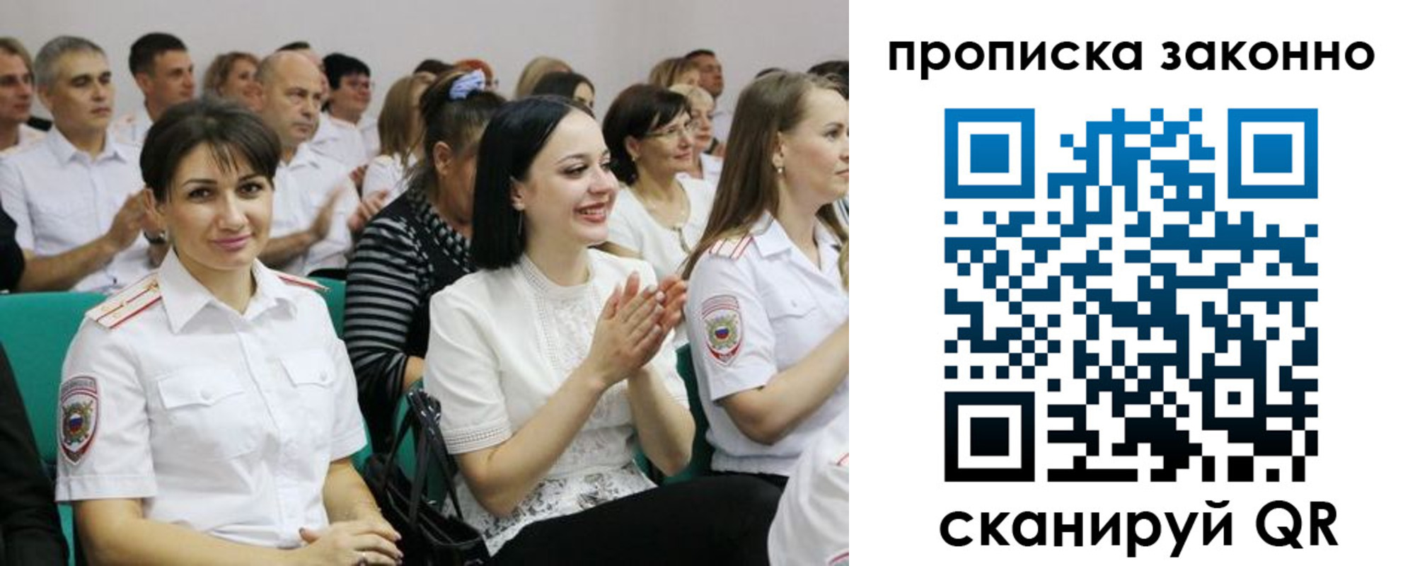 миграционный учет в Марксе