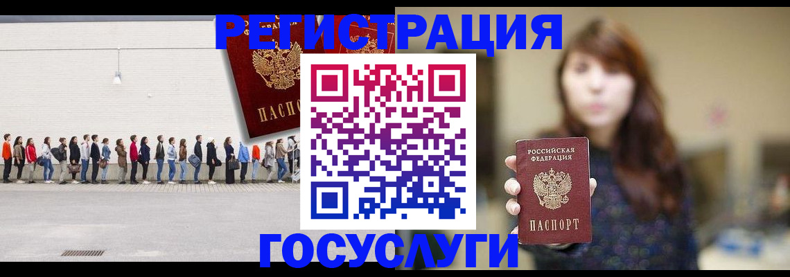 прописка поиск в Марксе