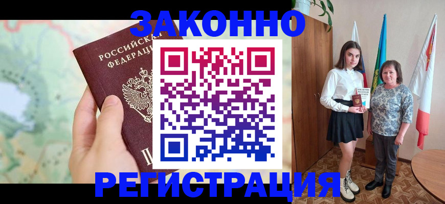 пропишу в квартире в Марксе