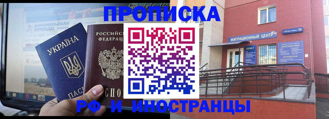 форма 3 в Марксе